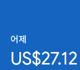 애드센스-수익인증