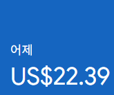애드센스-수익인증