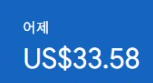 애드센스-수익인증