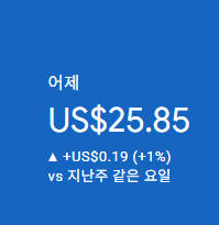 애드센스-수익인증