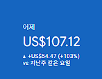 애드센스-수익인증