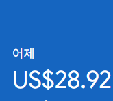 애드센스-수익인증