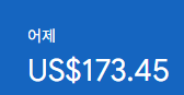 애드센스-수익인증