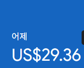 애드센스-수익인증