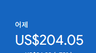 애드센스-수익인증