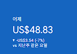 애드센스-수익인증