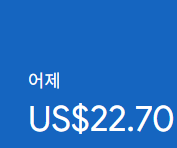애드센스-수익인증