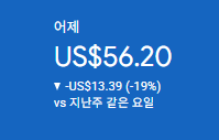 애드센스-수익인증