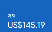 애드센스-수익인증