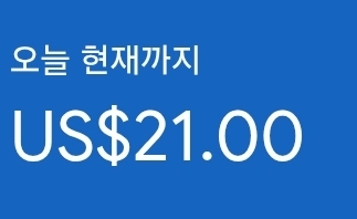 애드센스-수익인증