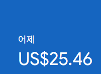 애드센스-수익인증