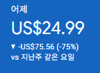 애드센스-수익인증