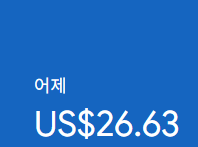 애드센스-수익인증
