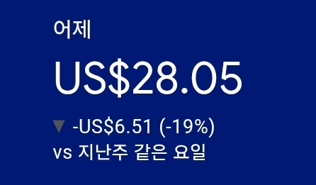 애드센스-수익인증