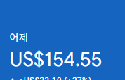 애드센스-수익인증