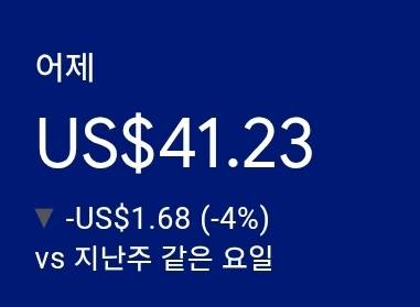 애드센스-수익인증