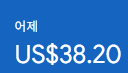 애드센스-수익인증