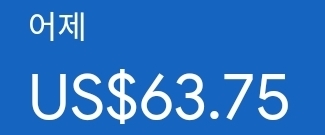 애드센스-수익인증