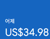 애드센스-수익인증