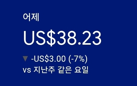 애드센스-수익인증
