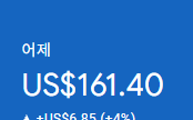 애드센스-수익인증