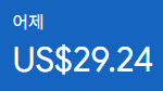 애드센스-수익인증