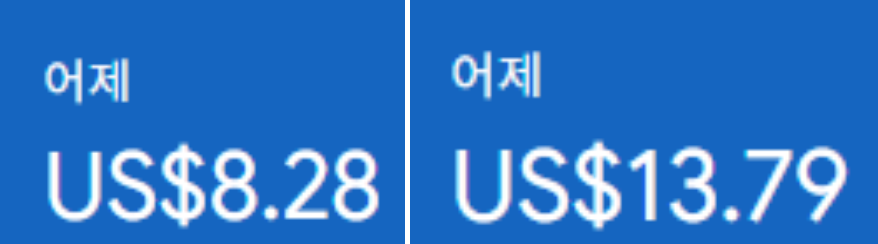 애드센스-수익인증