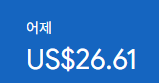 애드센스-수익인증