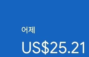 애드센스-수익인증