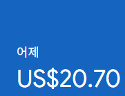 애드센스-수익인증