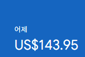 애드센스-수익인증