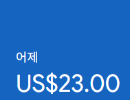 애드센스-수익인증