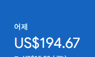 애드센스-수익인증