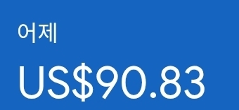 애드센스-수익인증