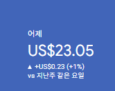 애드센스-수익인증