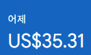 애드센스-수익인증