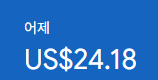 애드센스-수익인증