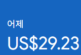 애드센스-수익인증