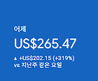 애드센스-수익인증