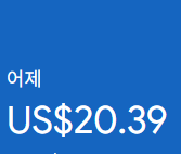 애드센스-수익인증