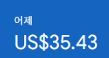 애드센스-수익인증