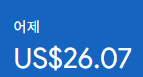 애드센스-수익인증