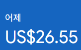 애드센스-수익인증