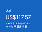 애드센스-수익인증