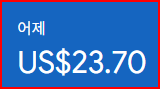 애드센스-수익인증