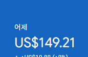 애드센스-수익인증