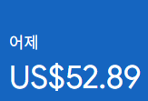 애드센스-수익인증
