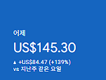 애드센스-수익인증