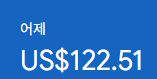 애드센스-수익인증