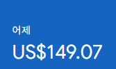 애드센스-수익인증